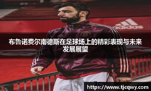 zoty中欧官方网站