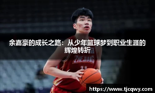 zoty中欧官方app下载