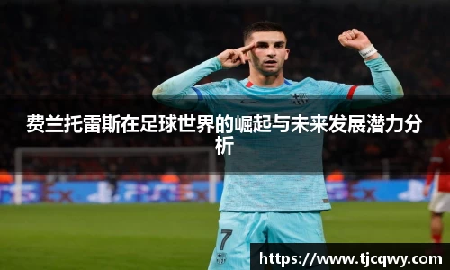 zoty中欧官方app下载