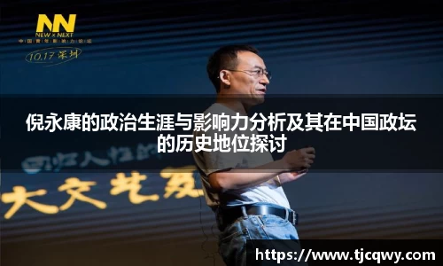 zoty中欧官方网站