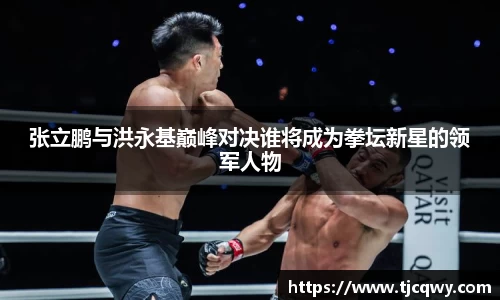 zoty中欧官方app下载