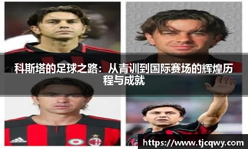 zoty中欧官方app下载