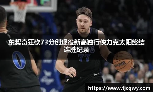 zoty中欧官方app下载