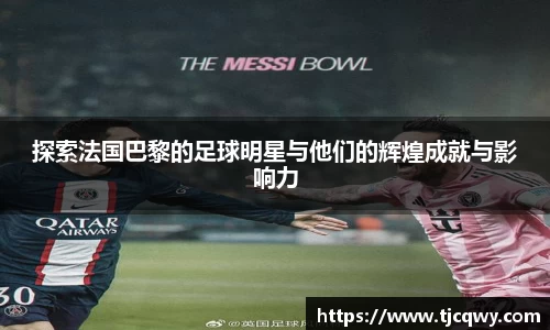 zoty中欧官方网站